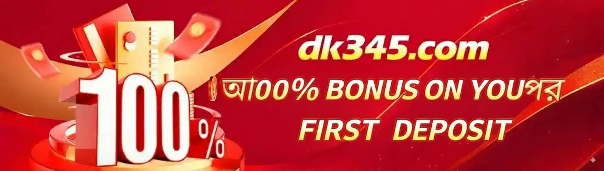 777jiLibet promotion banner featuring a 100% first deposit bonus offer.